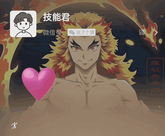 微信运动怎么开启，微信运动小程序怎么开启（“微信步数”可以设置状态了）