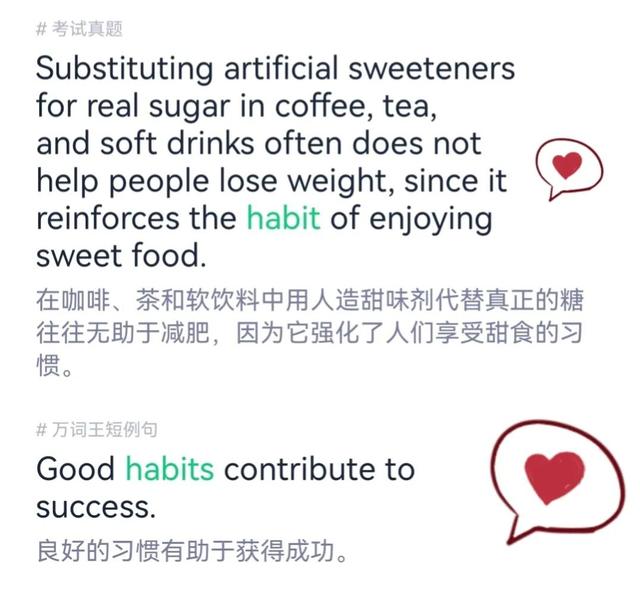 明确的同义近义词有哪些，一同的近义词明的近义词（助记考研单词）