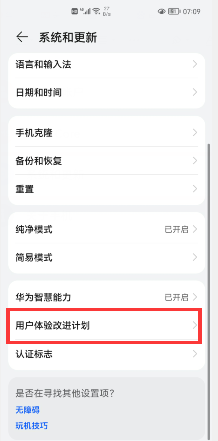 如何彻底关闭手机后台程序，如何关闭爱奇艺自动续费（原来是这6个开关惹的祸）