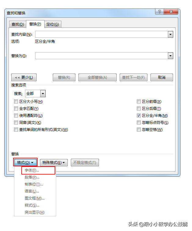 下划线怎么去掉，如何去掉Word文档中的文字的各种颜色下划线（一键批量删除Word中下划线上的文字）