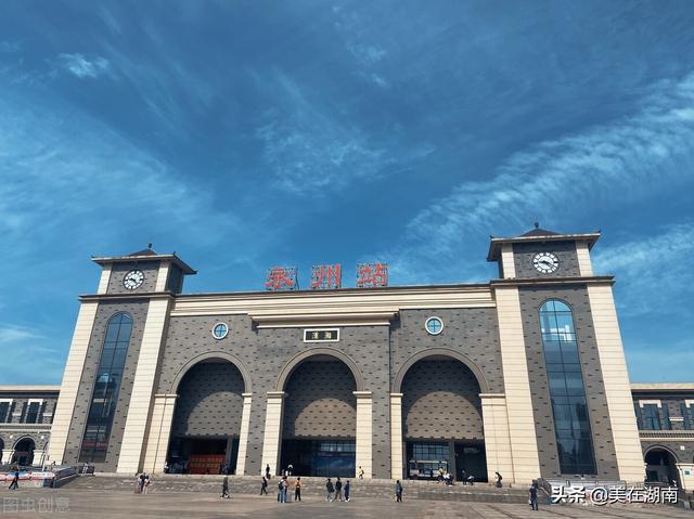 永州为什么不修高铁站，永州高铁枢纽中心是在原址扩建改造