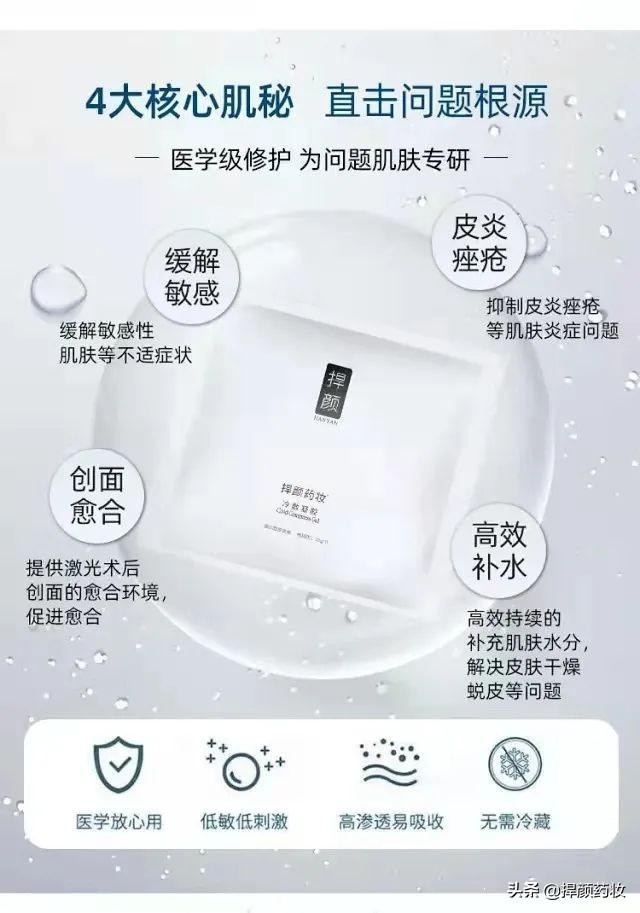 假滑是什么意思，假滑是啥意思（怎么判断护肤品假滑）