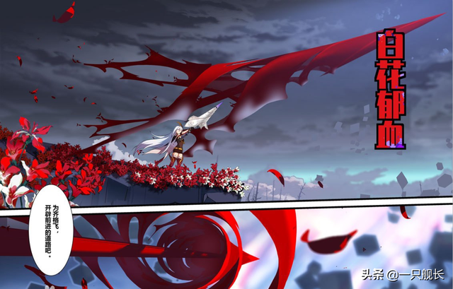 崩坏3时空断裂怎么触发，崩三时空断裂怎么触发（黑渊白花主动技附带时停）