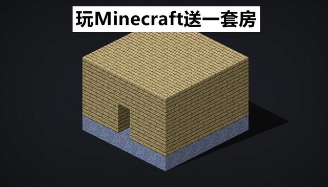 我的世界羽毛怎么得，我的世界羽毛怎么搞（Minecraft不为人知的秘密）