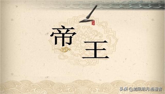 谥号是什么意思，嗜好是什么意思（皇帝的尊号、谥号、庙号、年号都是什么意思）