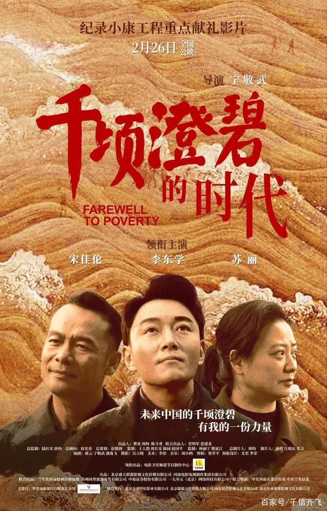 人潮汹涌票房最新统计，刘德华《人潮汹涌》收2796万