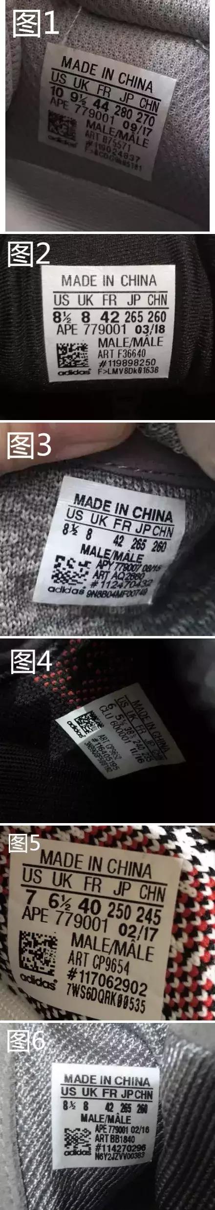 椰子怎么看真假，鉴别yeezy真假鉴定方法（看看你的Yeezy中招了吗）