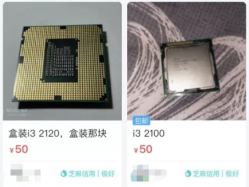 闲鱼上买二手电脑可靠吗，闲鱼上买二手电脑可靠吗安全吗？