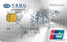 实用的小白金卡，实用的小白金卡(实用的小白金卡)（15家银行45张爆火信用卡）