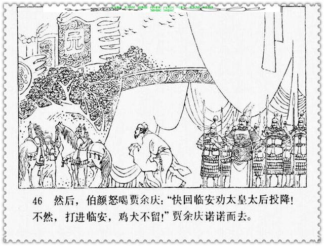 文天祥的故事，文天祥的故事简短（历史名人故事《文天祥》）