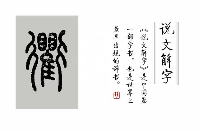 九省通衢是什么读音，九省通衢是什么读音家用电（“九省通衢”专指某个城市吗）