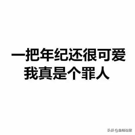 赛高是什么意思啊，赛高什么意思（小伙给民警送个锦旗）