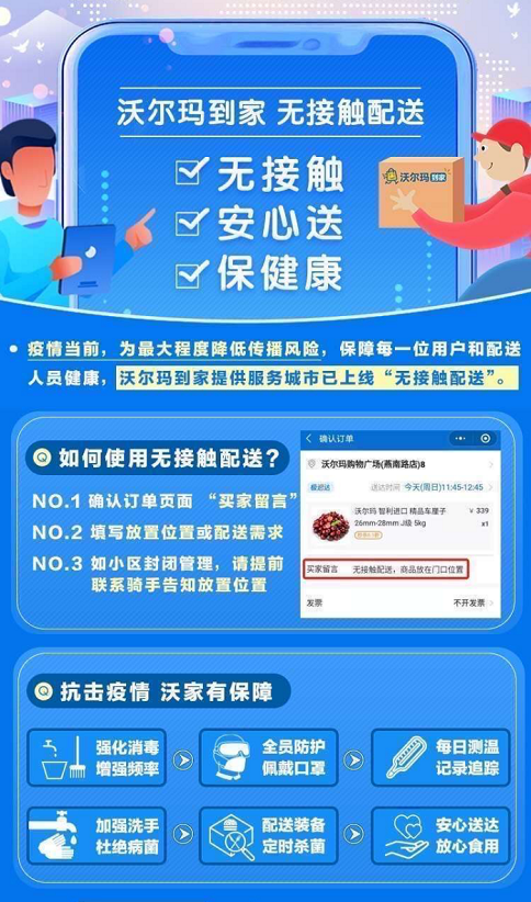 南宁购物，南宁各大超市线上商城服务来啦（南宁购物比较实惠的地方）