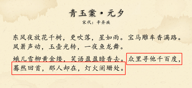 玉壶在古代指什么，古代玉壶是什么意思（辛弃疾很不豪放的一首词）