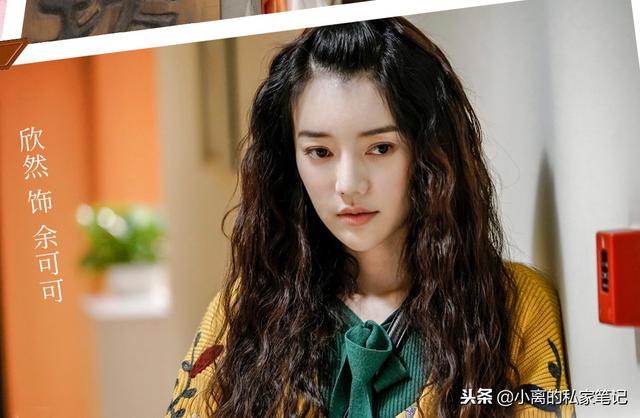 新流星花园周彩娜谁演的，流星花园周彩娜叶明川（《幸福一家人》中这个添堵的外甥女）