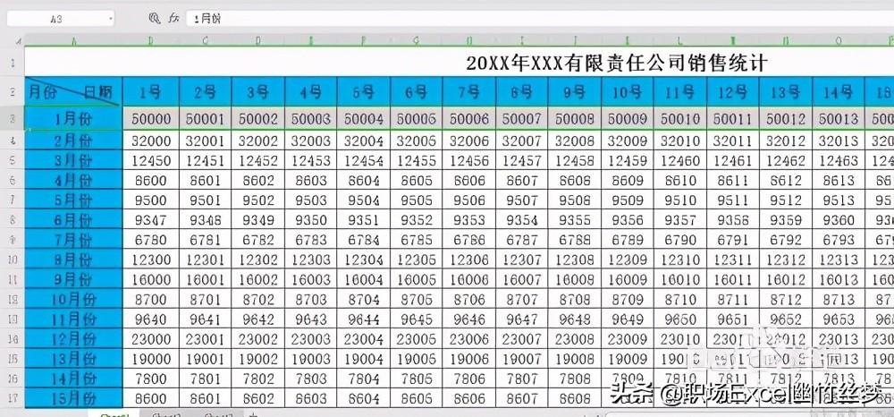 怎样锁定excel表格中的表头最上面(1分钟教你锁定表头技巧)