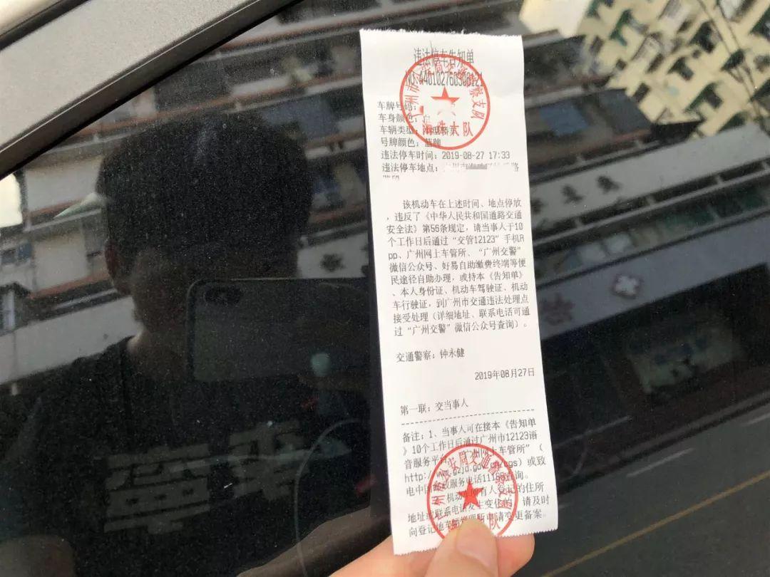 违停扣几分(新交规违停怎么处罚标准)
