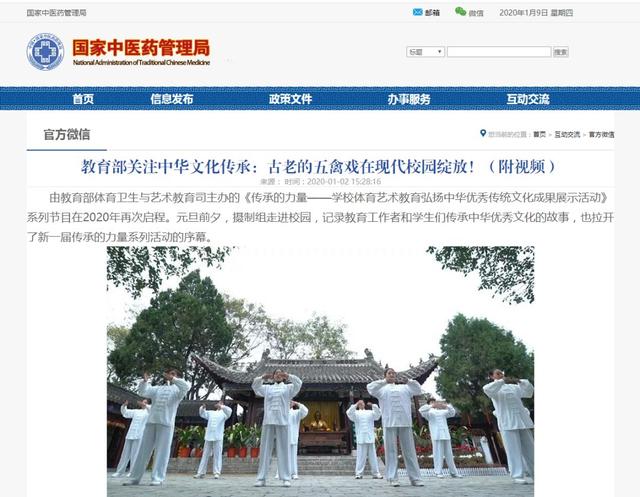 五禽戏是哪五禽，五禽戏是哪五种动物顺口溜（五禽戏 -中医文化传承在何处）