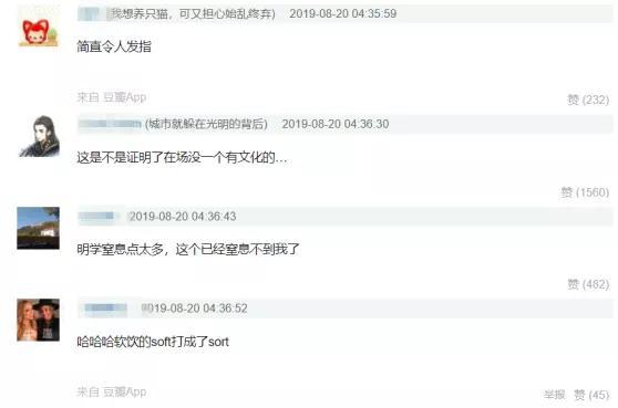Domineering.网名，Domineering.微信昵称（霸气）微信昵称（网友扒出《中餐厅》辣眼睛英文菜单）
