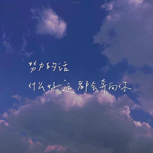 心情感慨的说说，发心情感慨的说说（感慨一下心情的句子适合发朋友圈）