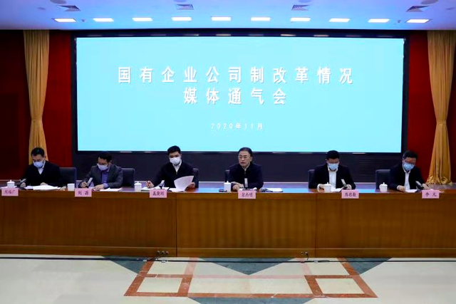 全民所有制企业，全民所有制和国企区别（别了，全民所有制企业）