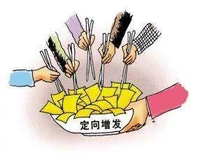 什么是股票增发，增发股票是什么（看了这个小故事你就明白了）