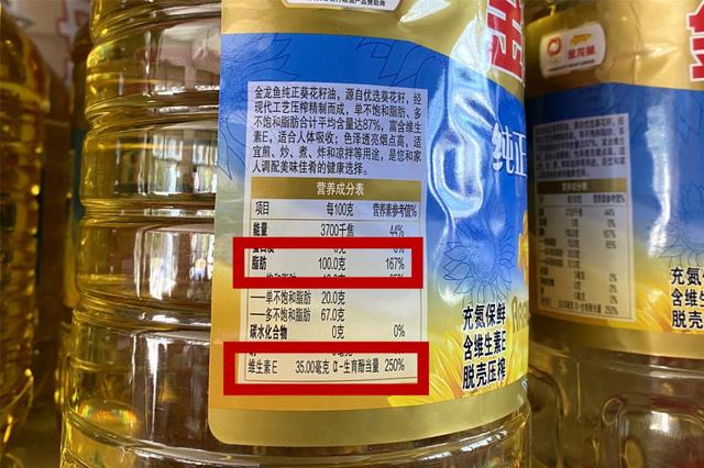 哈喇味是什么味道，有哈喇味是什么特有的气味（认准包装上的3行字）