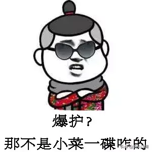 钓鱼表情包(禁止钓鱼emoji表情)