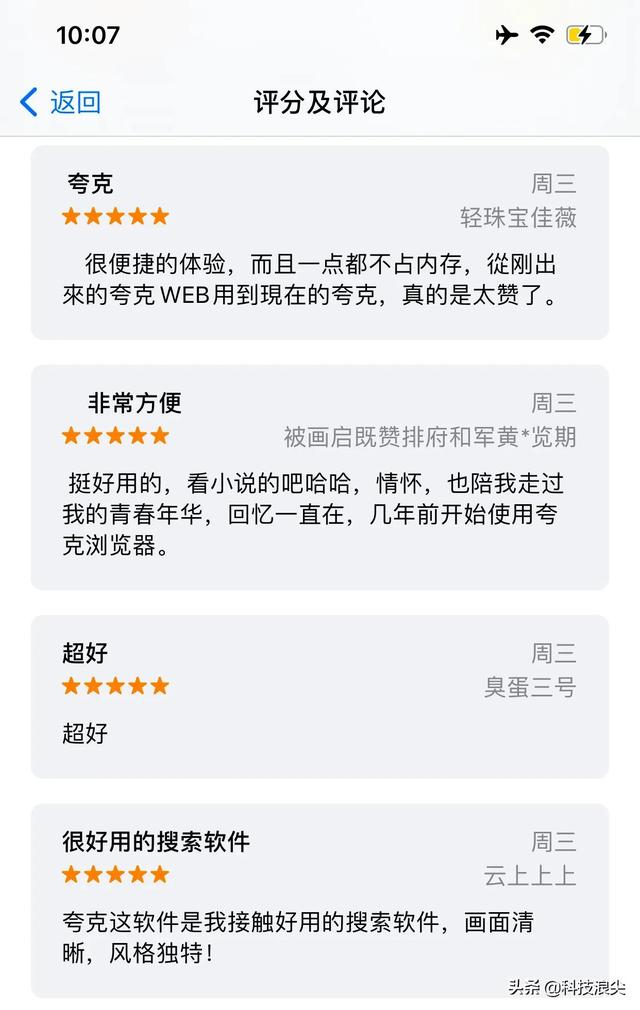 夸克怎么下载小说，夸克书架的书怎么下载（懂你的夸克推出5.0版本）