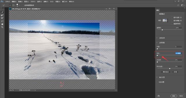 ps羽化在哪里，ps羽化在哪（一文让你学透）