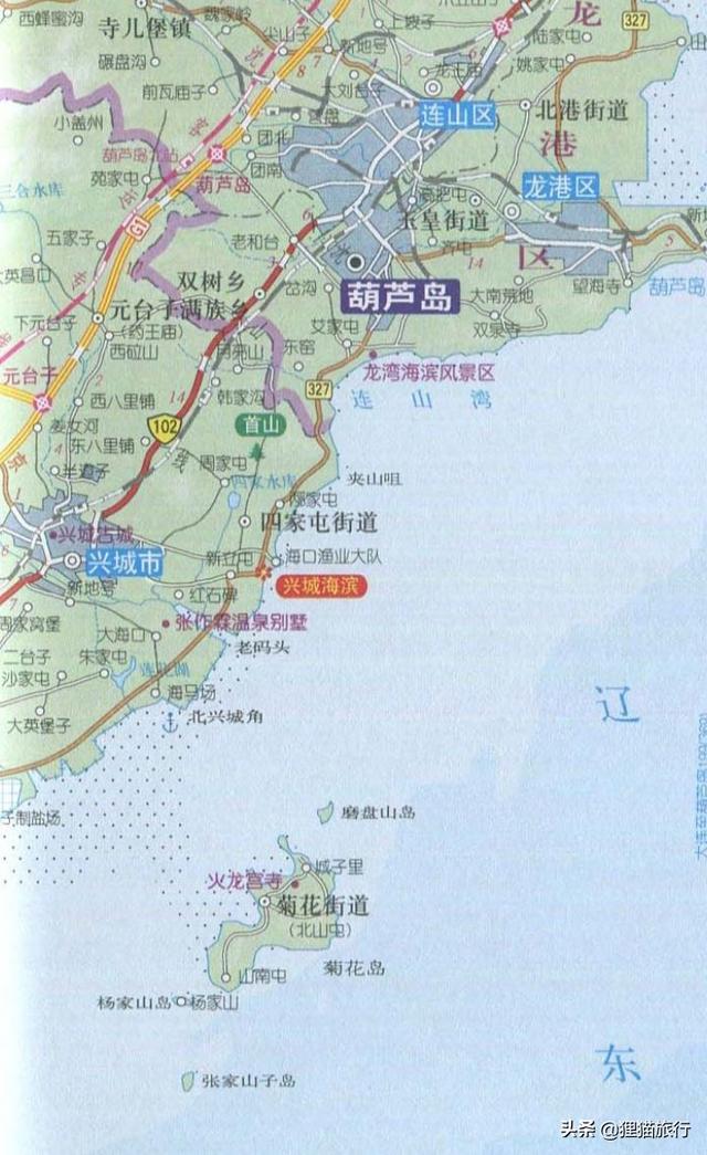 菊花岛旅游攻略，兴城菊花岛旅游攻略！（辽东湾最大岛屿觉华岛也叫菊花岛）
