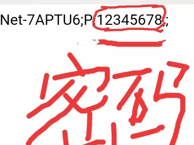 手机怎么查自己家wifi密码(教你一招快速找到wifi密码)