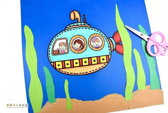 少儿绘画海底世界，幼儿画画海底世界（幼儿趣味画--一起去参观大海吧）