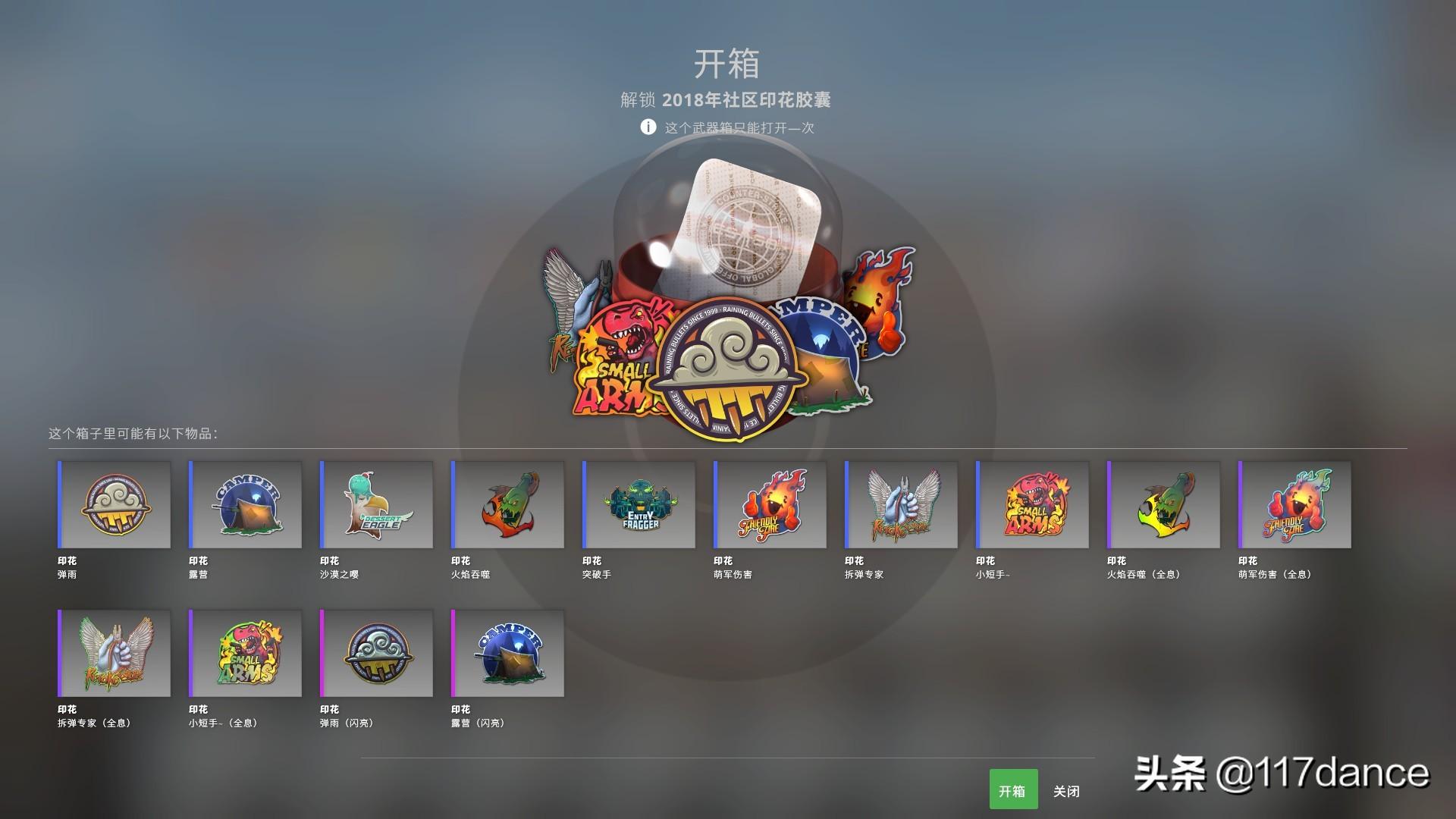 csgo美杜莎多少錢(csgo貼紙系列科普) - 價格百科