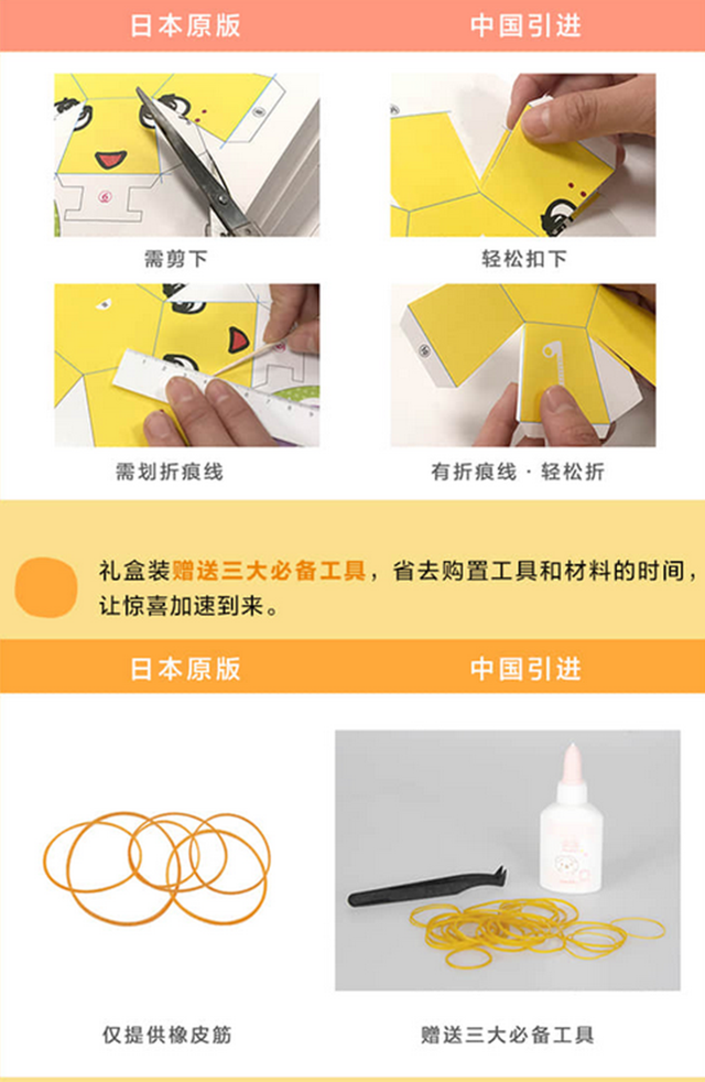 折纸开盒吓人，盒子的盒子怎么叠（火遍日本的“变态”玩具点醒父母）