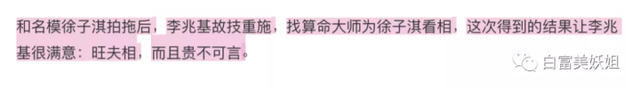 女孩子有灵气的面相，阴德厚重的女人面相（所有豪门阔太都是“郭式旺夫脸”）