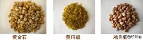 水刷石施工的注意事项有哪些，水刷石施工的注意事项有哪些图片（景观材料详解 · 水洗石）