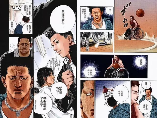 篮球励志图片，篮球励志图片艾弗森（让你热血沸腾的篮球漫画大集结）