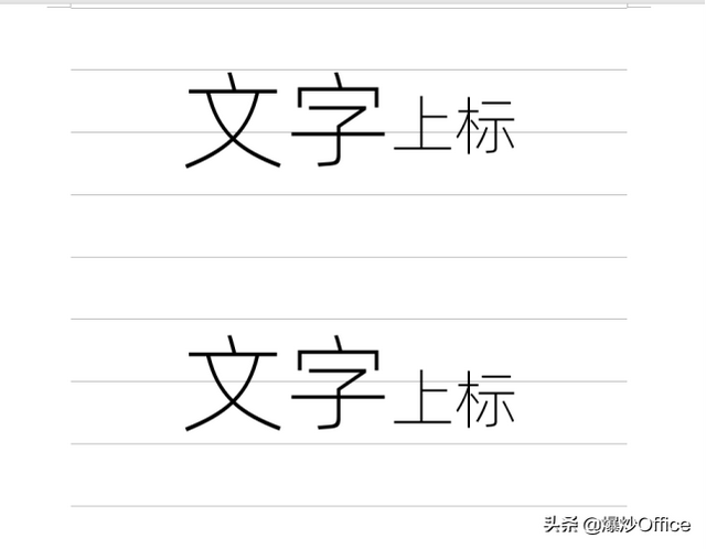 word角标，如何用word打出下脚标和上角标（Word文档文字上标下标功能详解）
