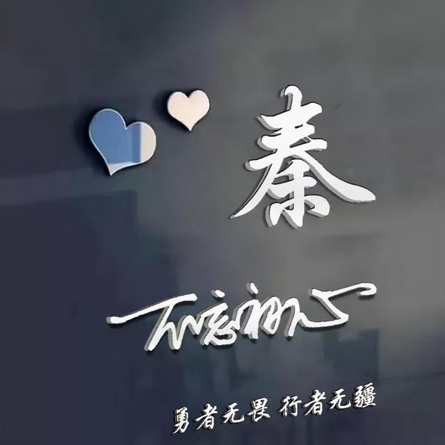 qq时尚头像女生潮流范微信，qq时尚头像女生潮流范（商务款、职场男士女士都爱不释手）