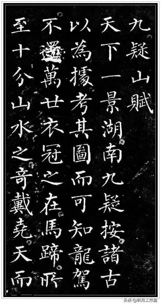 柳公权的书法特点，柳公权书法作品及特点（唐朝时期著名书法艺术家柳公权十一幅经典书法作品赏析）