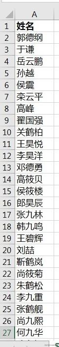奇偶页码一左一右怎么设置，wps文档如何分别设置奇偶页左侧及右侧页码（设置双面打印页码）