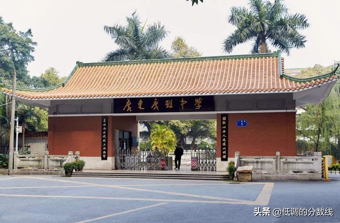 陆丰市利民中学（广东这47所百年高中）