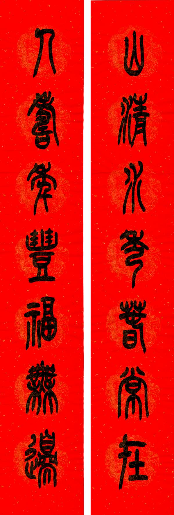 春满乾坤福满门，除夕贴春联的寓意说什么（庚子年<2020年>春联）