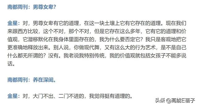 三玄智慧之潜能智慧，三玄智慧 干扰（《乘风破浪的姐姐》不考虑请她们吗）