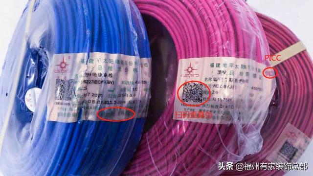 wdz-byj是什么电线，wdzb-byj(f)是什么电线（只需三招，轻松分辨电线的好坏）