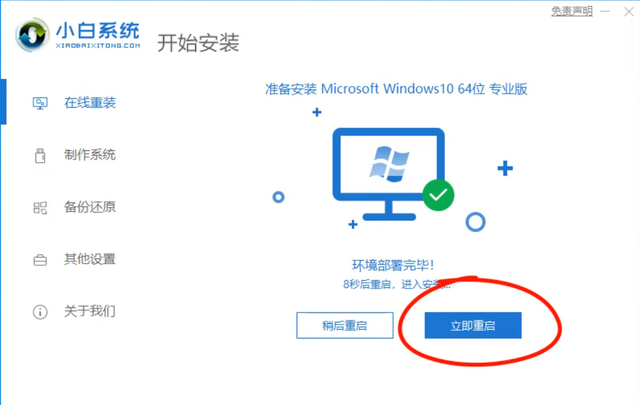 戴尔电脑重装系统，老式戴尔笔记本电脑怎样重装系统（老旧电脑戴尔台式机装系统教程）