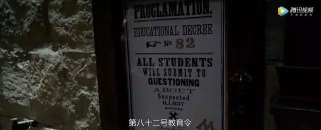 赫敏是哪个学院的，哈利波特为什么蛇院最火（《哈利波特》魔法学霸40岁了）
