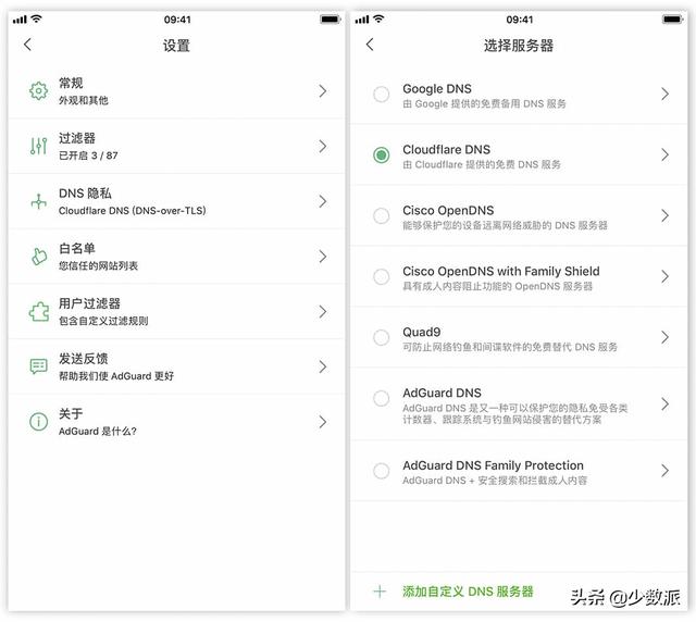 dns1和dns2分别是什么，手机dns1和dns2分别是什么（如何设置一个更安全的）