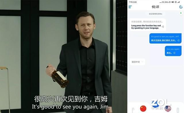 翻译器英文翻中文，中文英文翻译器（悦译Mix智能翻译耳机测评）